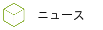 フッタボタン-ライブハウスmonoのニュース